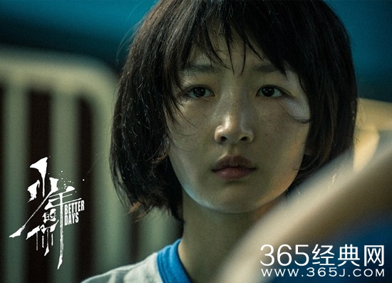 《少年的你》原著故事介绍