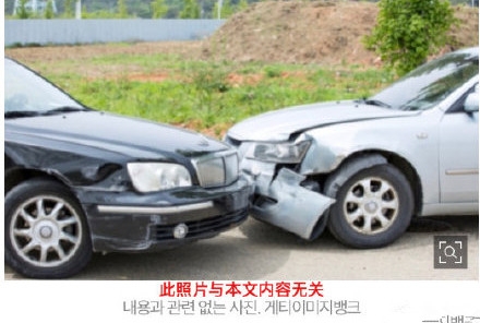 田柾国与路过的出租车相撞 因交通事故接受调查