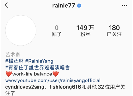 杨丞琳回应清空社交号：纯属大乌龙