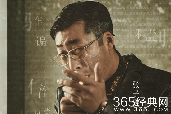 《受益人》钟振江是谁饰演的