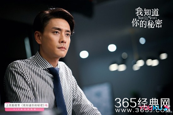《我知道你的秘密》宋启航的死因是什么