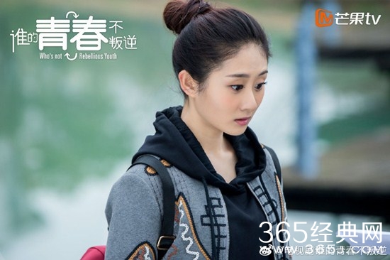 《谁的青春不叛逆》陶了饰演者是谁？