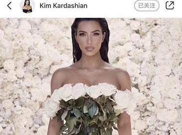 卡戴珊社交平台宣布 11月6日将空降薇娅直播间