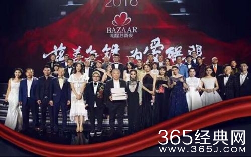 2019芭莎慈善夜如期而至 明星阵容堪比颁奖晚会