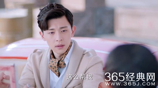 《海棠经雨胭脂透》朗月轩骗婚的原因是什么？
