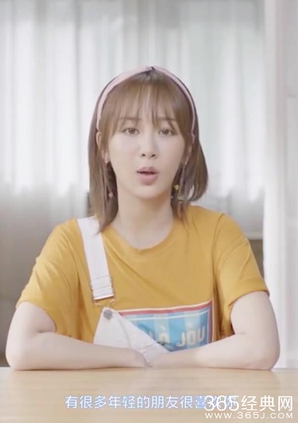 杨紫谈流量标签：流量不是贬义词希望被定义为演员