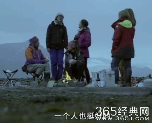 奇遇人生刘雯称没有谈过恋爱 曾与崔始源组成“石榴夫妇”