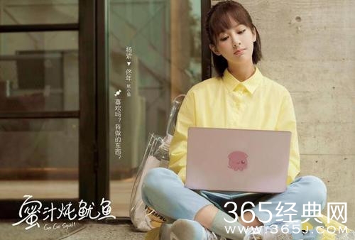 杨紫谈流量标签：流量不是贬义词希望被定义为演员