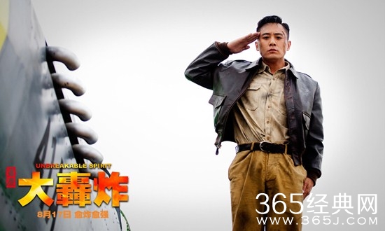 《大轰炸》取消上映的原因揭秘