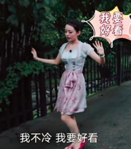 《幸福三重奏2》吉娜不怕冷“好看比什么都强”