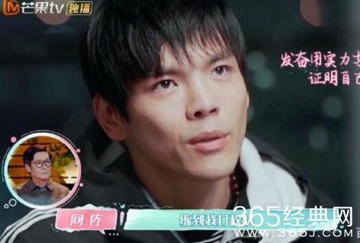 向佐自曝曾遭霸凌 海外留学被老外欺负