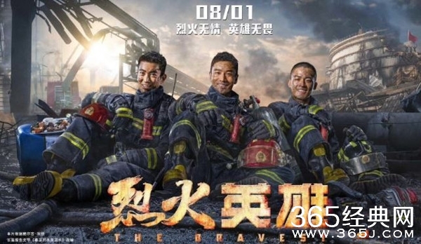 《烈火英雄》抄袭被诉 被指大量抄袭《火烈鸟》