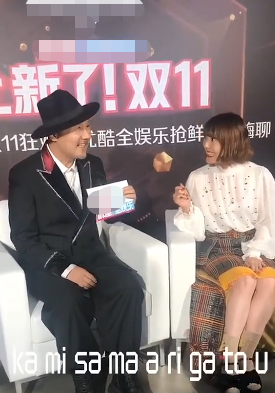 sei no！花泽香菜现场教腾格尔唱《恋爱循环》