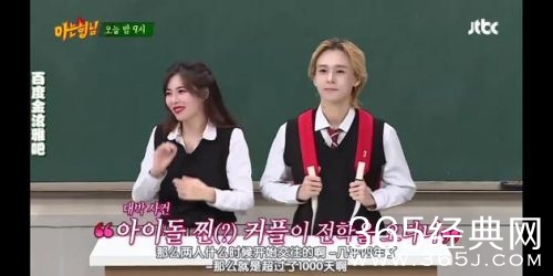 泫雅告白金晓钟细节曝光 自曝暗恋金晓钟一年半