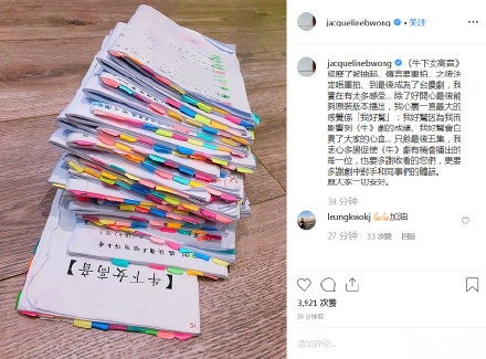 黄心颖ins发文感谢支持其作品 时隔7个月再度发文