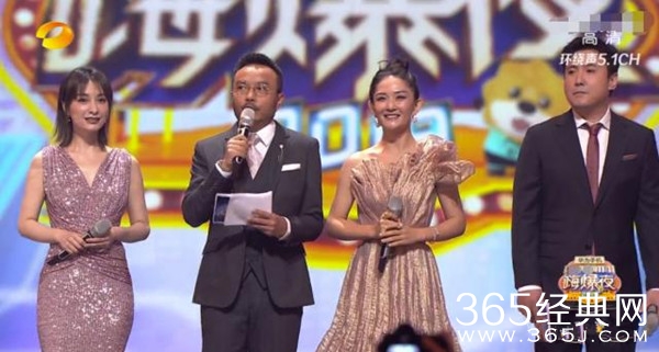 湖南卫视双十一晚会翻车现场 “死亡打光”得罪造型师