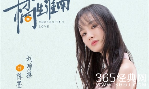 电视剧《暗恋橘生淮南》陈墨涵耍戈壁的原因揭秘