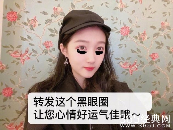 关晓彤俏皮回应黑眼圈 状态被说比鹿晗还老？