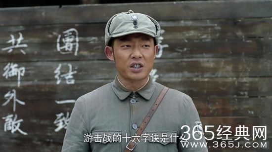 《河山》高晓山的原型人物揭秘