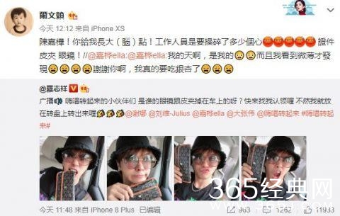 又丢东西！Ella皮夹被罗志祥捡到 遭老公赖斯翔在线批评