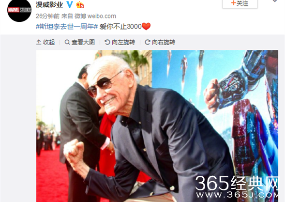 斯坦·李去世一周年 钢铁侠小罗伯特·唐尼表示悼念