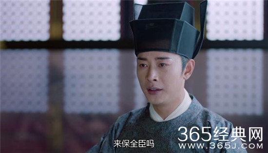 《鹤唳华亭》剧情反转是怎么回事？