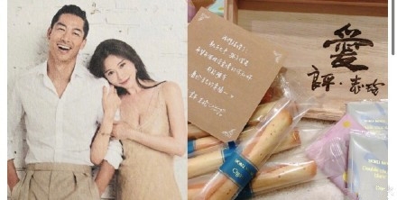 林志玲婚礼喜帖曝光 却传出婚宴遭抵制的消息？