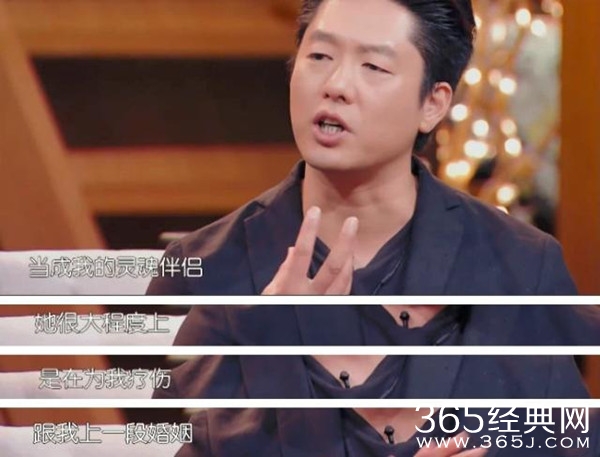 凌潇肃首谈两段婚姻 觉得自己亏欠唐一菲