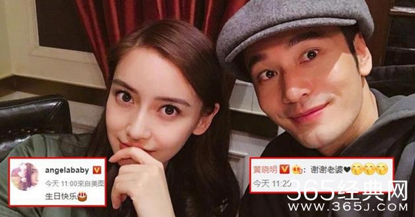 baby为黄晓明庆生 力破离婚传闻