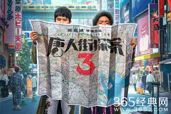 《唐人街探案3》拍摄地点是在哪里？