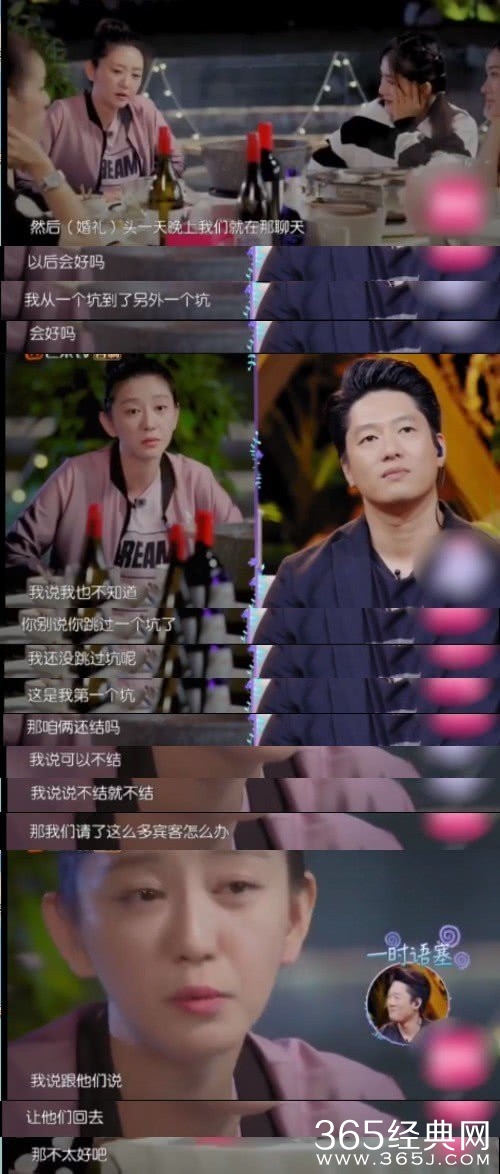 凌潇肃首谈两段婚姻 与姚晨离婚受伤自觉对不起唐一菲