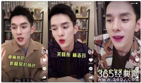 李佳琦工作室声明回应“假大闸蟹”：信息出现偏差 再次致歉