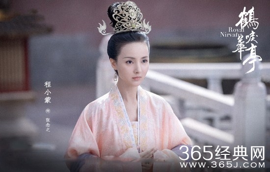《鹤唳华亭》萧定权太子妃的扮演者是谁？