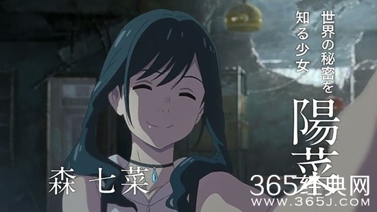 《天气之子》阳菜唱的歌及结局揭秘