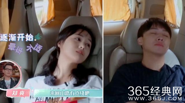 郑爽真人秀中多次迁就张恒 网友大喊心疼郑爽