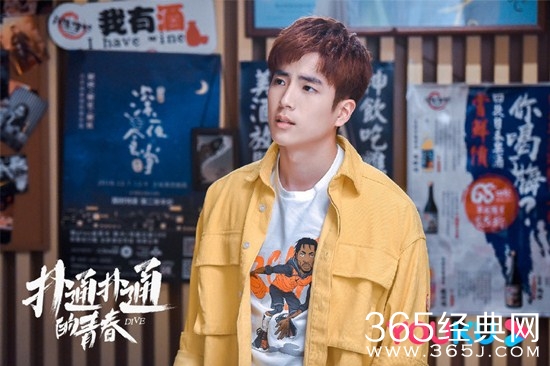 《扑通扑通的青春》维特的身世到底是什么？