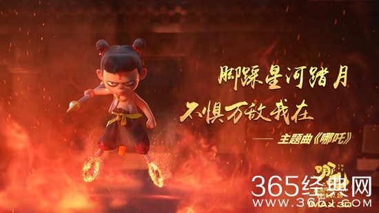 《哪吒之魔童降世》曝奥斯卡公关海报 竞争两个奖项
