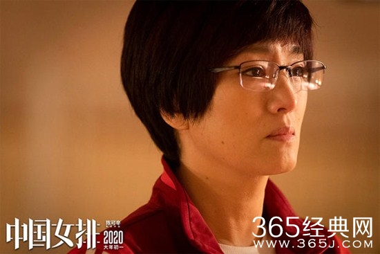 《中国女排》“流血不流泪”预告 郎平女儿饰演青年郎平