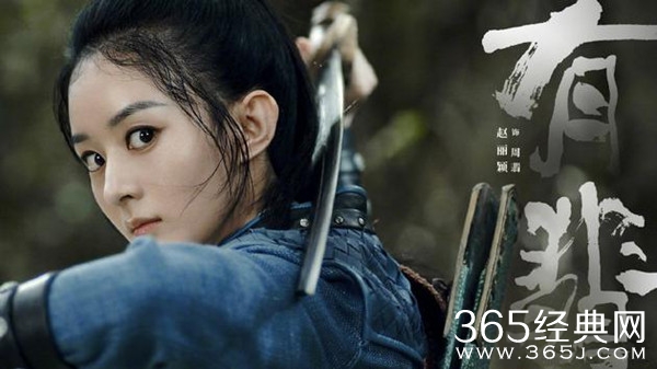 赵丽颖不满《有翡》改编 传言即将辞演？