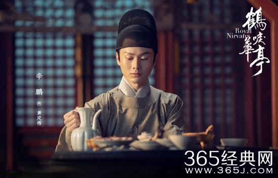 《鹤唳华亭》萧定楷最后有没有夺得皇位？