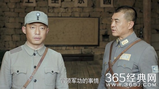 《河山》高晓山和卫大河的关系如何发展的