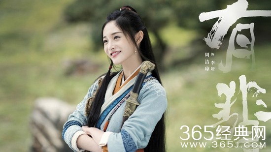 《有翡》女三号李妍的饰演者是谁？