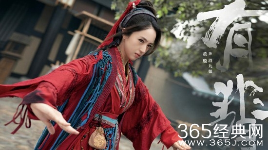 《有翡》中段九娘饰演者是谁？