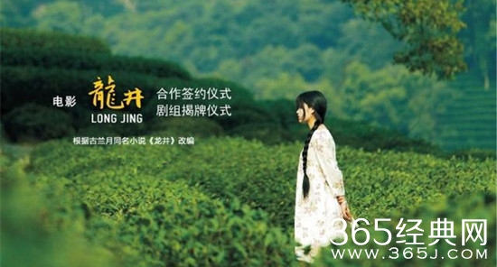 电影《龙井》预计何时上映？