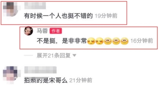 王宝强冯清疑同居 驾豪车与女友甜蜜约会