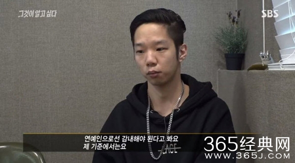 韩国采访雪莉恶评者：承受能力弱不该做艺人