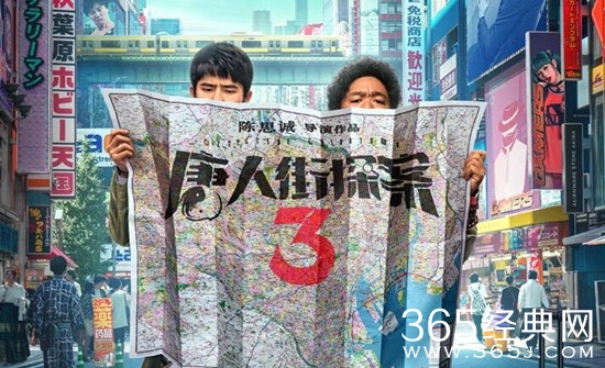 《唐人街探案3》后还有第四部吗？陈思诚不再执导该系列