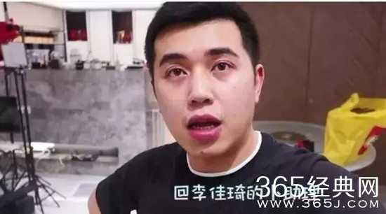 李佳琦和小助理是什么关系？李佳琦小助理付鹏微博个人资料