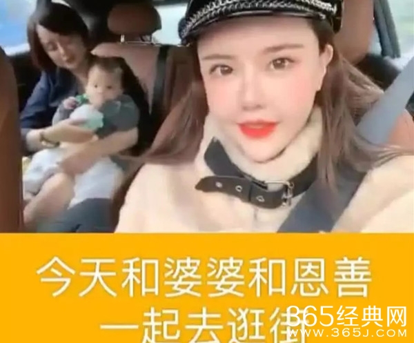 韩安冉和婆婆连麦互撕 网友：惊掉下巴