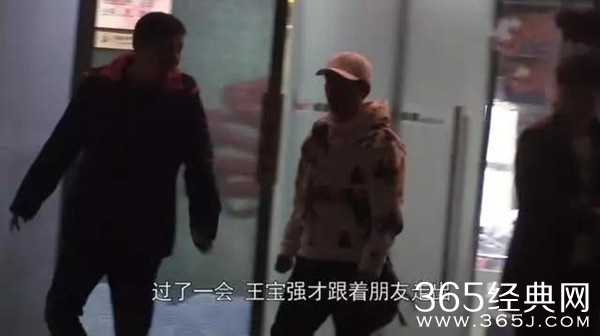 王宝强喜迎第二春 疑与绯闻女友冯清同居